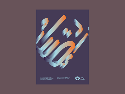 Arabic Typography Poster