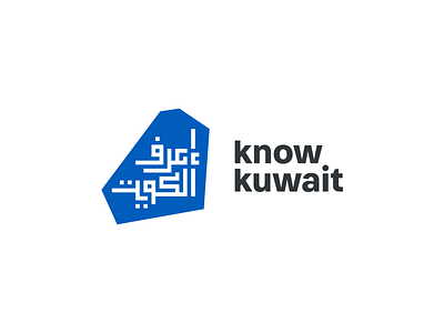 know Kuwait Logo & Branding behance brand identity branding branding agency graphics logo logofolio packaging packaging design stationery