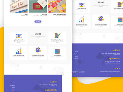 Qurain Studio / User Interface behance brand identity branding branding agency graphics logo logofolio packaging packaging design stationery