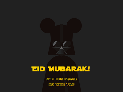 Eid Mubarak, Everyone!