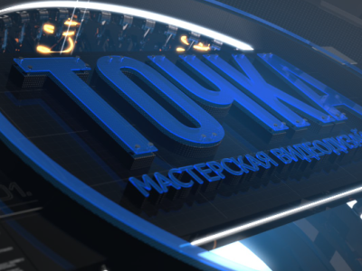 Tochka Logo 3D 3d after effects cinema4d logo render