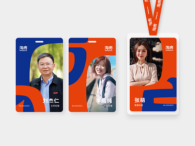 Taofang Company Work Card branding graphic design logo