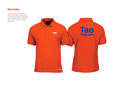 Taofang work clothes branding design design studio logo polo shirt vi work clothes