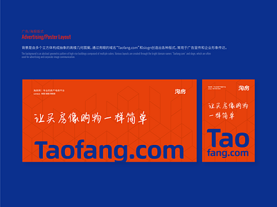 Advertisement/Poster Layout ad branding design studio illustration logo typography ui