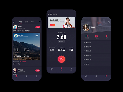 A project on the Chinese track and field Olympic champion ui 设计