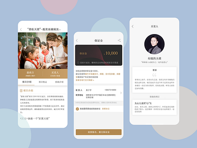 Charity & Jewelry app app design design studio interface interface design login mobile mobile app mobile app design screens ued ui user experience user interface utilities ux