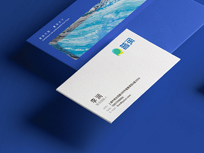 Purun Business Card Design blue branding business card business card design design design studio illustration logo logo design