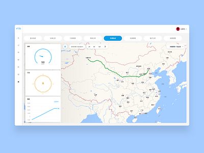 VTES commercial vehicle management background UI