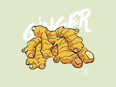 Ginger art cooking crypto food game gamefi ginger illustration japan nft nft art