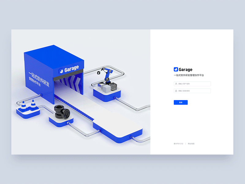 System Login Design art car design garage login platform system ui ux