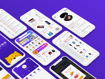 Overseas shopping app redesign dog overseas redesign shop app shopping