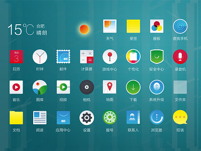 icon design for Flyme OS browser china email gallery icon music notes phone theme ui weather