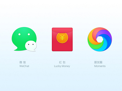 WeChat icon redesign