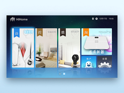 Day025 | TV App app hihome smart tv ui