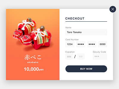 DailyUI 002 - Credit Card Checkout checkout dailyui japan ui