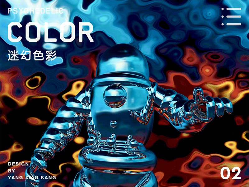Hello Dribbble - Psychedelic color of robot c4d cinema 4d maxon oc octanerender