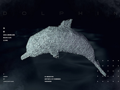 C4D dolphins line design c4d cinema 4d design maxon oc octanerender