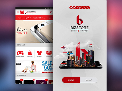 Bizstore app application arabic bizstore deals econceptions fashion food iphone restaurants shopping