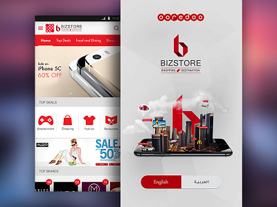 Bizstore