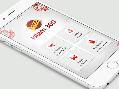 Islam360 Dashboard app dashboard home jazz menu