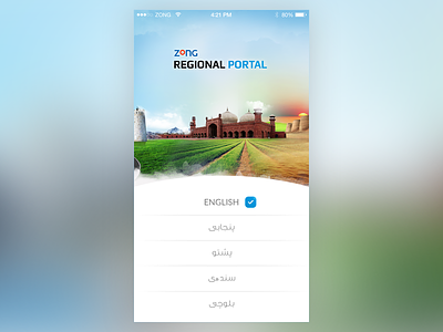 Regional Portal Home app clean econceptions iphone landing me2ahmedhassan splash ui