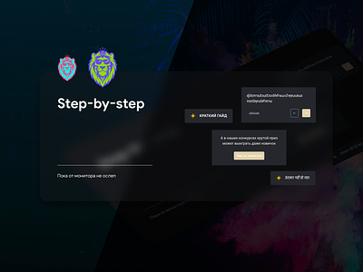 Step by step (UI/UX) ui ux