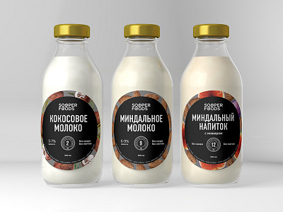 Milk 3d brand c4d cinema cinema4d dribbble graphic design maxon milk superfoods