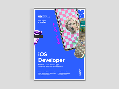 KODE iOS Courses Poster