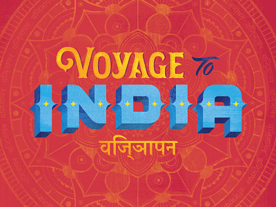 Voyage to India amber taste hindi india mandala typography