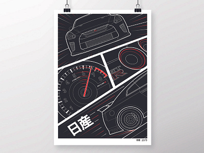 Nissan GT-R Illustration black comic graphic gt r illustration manga nissan outline red skyline vector