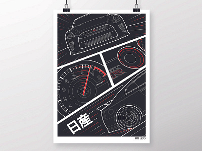 Nissan GT-R Illustration