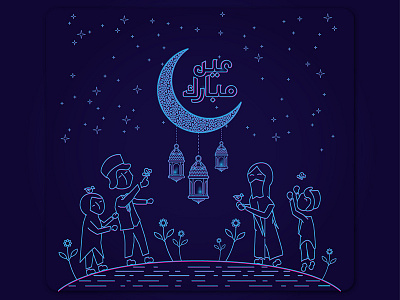 illustration eid mubarak line blue concept