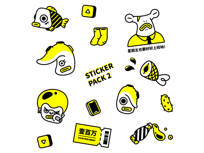 Sticker Pack 2 by Enze Gu on Dribbble