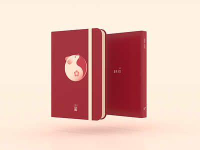 A notebook cover design to celebrate THE YEAR OF RAT !!! 3d 3d modeling ai animal c4d character cinema 4d cover design illustration mouse new year notebook rat spring festival