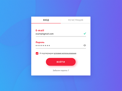 Simple Login Form