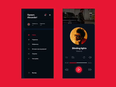 Music App Concept app application color concept design design form interface logo musican play player typography ui ux vector web weekend