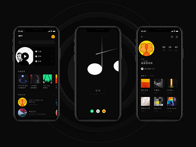 Music App