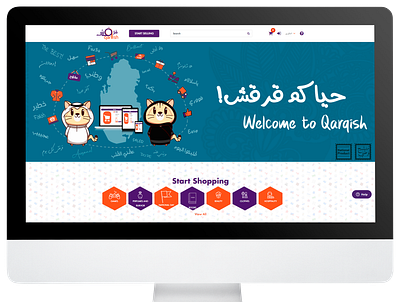 Qarqish Dating Website Development branding ecommerce website graphic design ui ux website