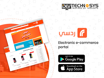 Redsea Electronic e-commerce portal design ui ux web