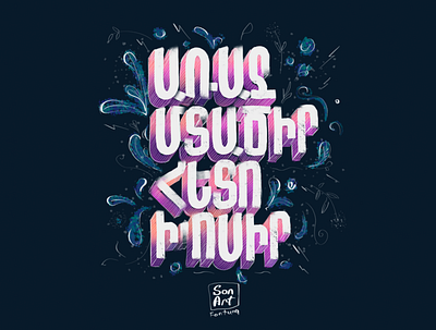 Armenian Letters armenianletter colors design graphic design illustration letterdesign typography