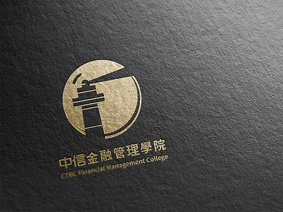 Logo design branding business card chinese cis logo red school taiwan