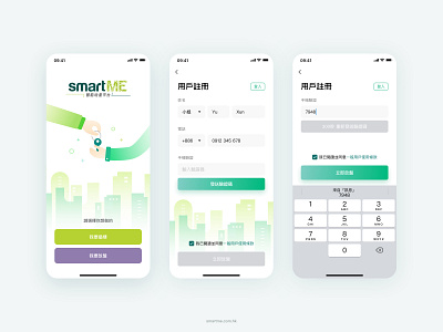 smartME App Signup Page