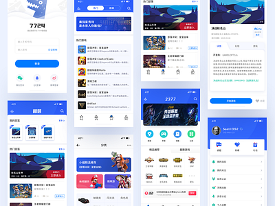 Game application_3 ui ux