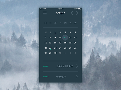 Calendar APP UI 日历界面