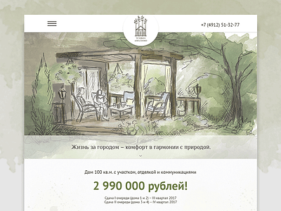 Web site of the country houses site ui ux web