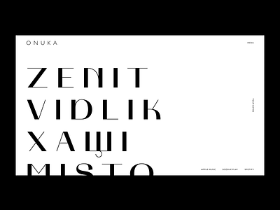 ONUKA animation band design desktop figma grid interaction layout minimal music singer smart animate typography ui ux web website