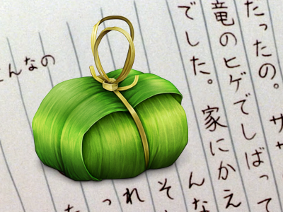 Totoro Gift ghibli gift icon iconfactory illustration totoro