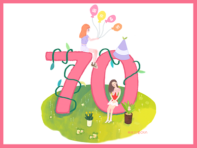 祖国70周年-生日快乐 design illustration ui 国庆 手绘 插图