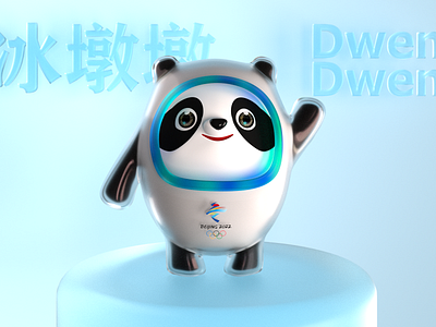 Bing DwenDwen Rendering 3d c4d color illustration ip octane panda render