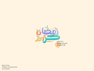 Happy Ramadan❤ arabic calligraphy arabic font arabic typography ramadan kareem ramadan mubarak